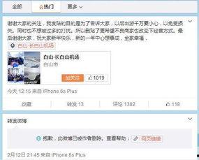 常州游客爆料最新消息查询,最新旅游热点事件盘点