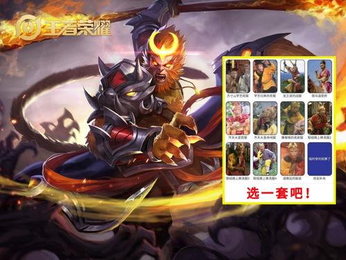 王者最新爆料猴子皮,王者峡谷新皮爆料，全新猴年限定皮肤惊艳亮相